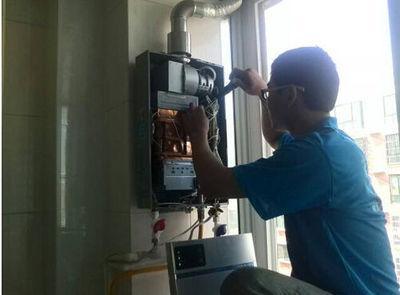 齐齐哈尔市超人热水器上门维修案例